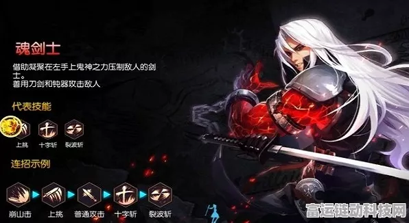 深度解析，魔界宿命者与阿拉德之怒，两款手游的异同与魅力探索