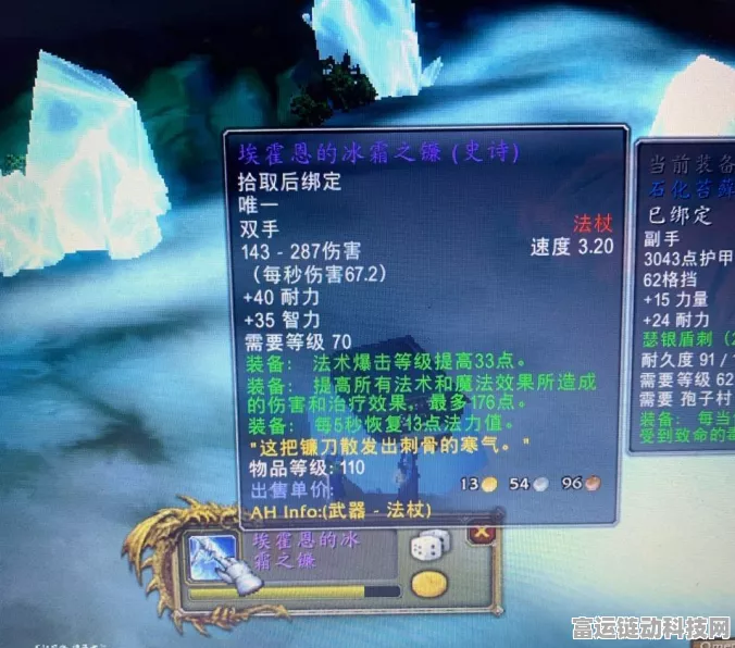 魔兽世界怀旧服TBC，萨满强势崛起，揭秘团队核心之谜