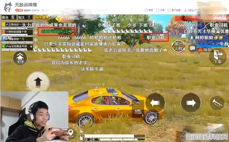 揭秘和平精英无敌战神段位，荣耀背后的极限挑战与战术智慧
