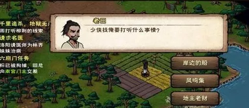 烟雨江湖少林门派，技艺选择全攻略，打造武林高手之路