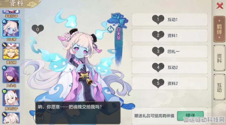 元气骑士前传，全面揭秘羁绊掉落位置与高效获取攻略