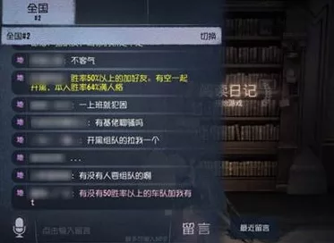 手游攻略，掌握2022最新版第五人格彩字代码，解锁角色实力与操作技巧新高度