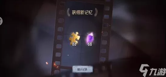 手游攻略，掌握2022最新版第五人格彩字代码，解锁角色实力与操作技巧新高度