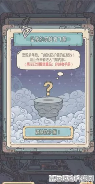 最强蜗牛蓝色气泡聊天特效获取攻略，解锁神秘聊天新风尚！