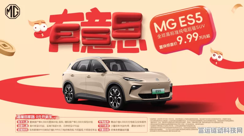 MG品牌迎来新舵手，周钘能否带领手游销量再创辉煌？