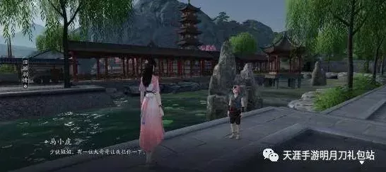 揭秘天涯明月刀奇遇任务，东京烟华触发条件全解析