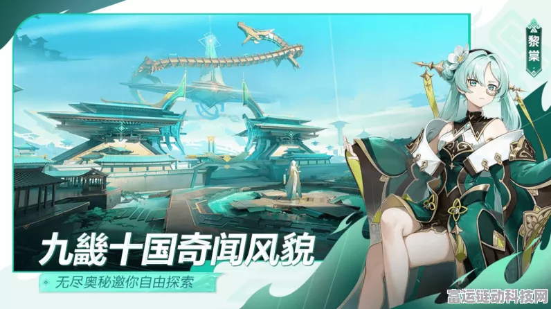东方幻想策略卡牌新游九畿岐风之旅深度探索，策略与幻想的完美碰撞