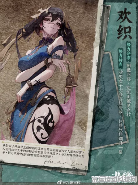 东方幻想策略卡牌新游九畿岐风之旅深度探索，策略与幻想的完美碰撞