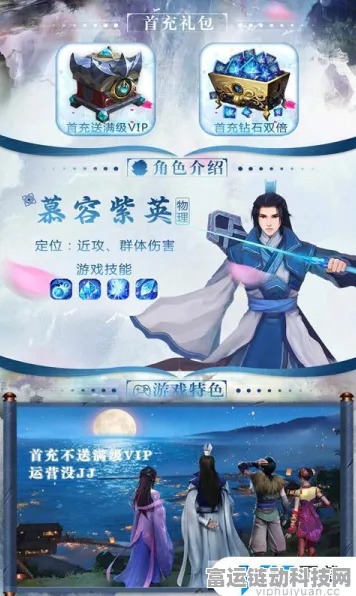 仙剑奇侠安卓版盛大发布，仙侠盛宴，探索无尽奇缘！