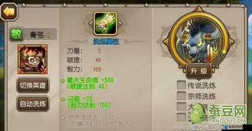 刀塔传奇革新战局，骨弓觉醒，竞技场霸主地位深度解读