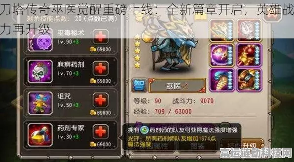 刀塔传奇革新战局，骨弓觉醒，竞技场霸主地位深度解读