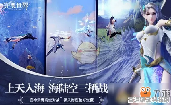 手游攻略揭秘，完美世界诸神之战中羽芒英魂搭配全解析
