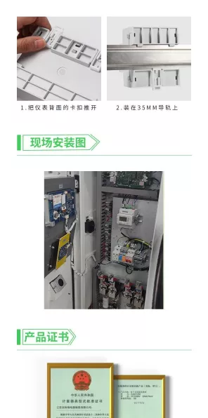 手游界新宠，揭秘安科瑞DTSD1352电能表在手游赛事中的幕后英雄角色