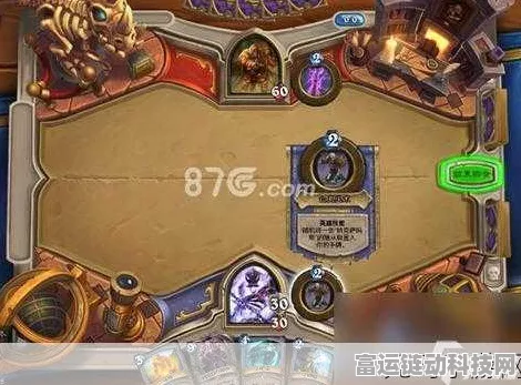 炉石传说竞技场卡顿全攻略，解锁流畅对战，重返巅峰之路