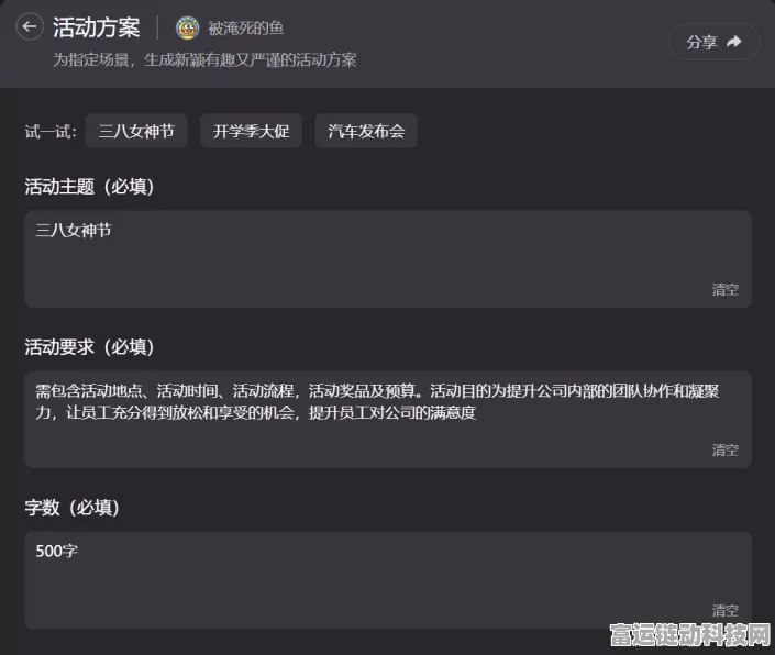 手游社区新战场，百度贴吧的采集挑战与无限机遇深度解读