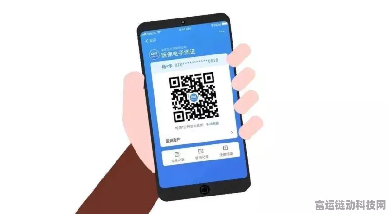 安卓新福利，恢复凭证功能助力新手机一键登录应用