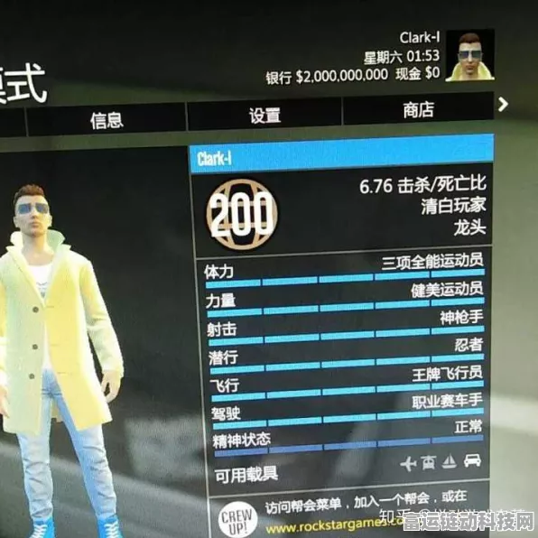 手游资讯，GTA5刷钱3000万现象揭秘，后果严重，玩家需谨慎