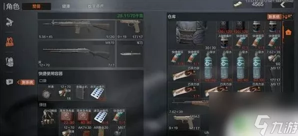 暗区突围好友交易全攻略，解锁物资共享新玩法