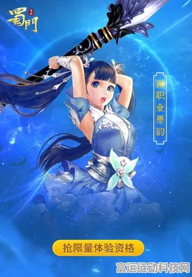 王者荣耀珍稀限定！揭秘十大必入手皮肤及其背后的荣耀故事