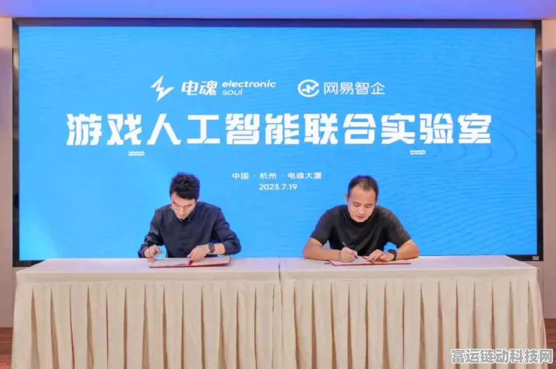 AI赋能手游创新，60余位高校负责人探讨工程教育变革，揭秘AI手游开发大赛
