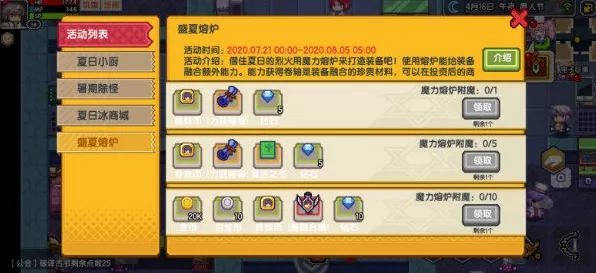 伊洛纳手游，揭秘彩色扭蛋机稀有奖励，开启惊喜之旅！