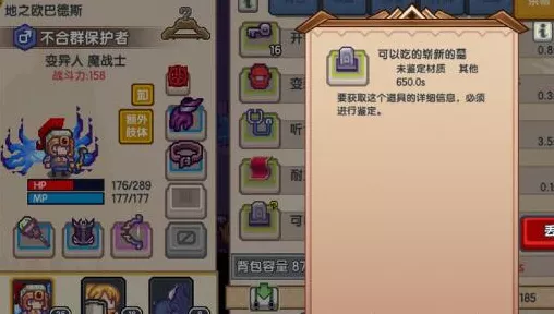 伊洛纳手游，揭秘彩色扭蛋机稀有奖励，开启惊喜之旅！
