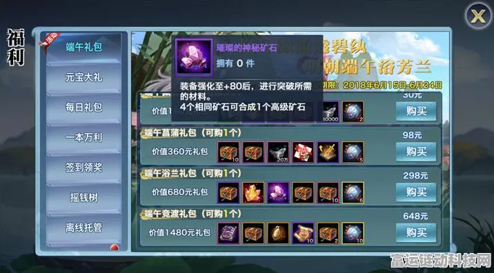 剑侠世界3豪华礼包码大放送，独家汇总不容错过！