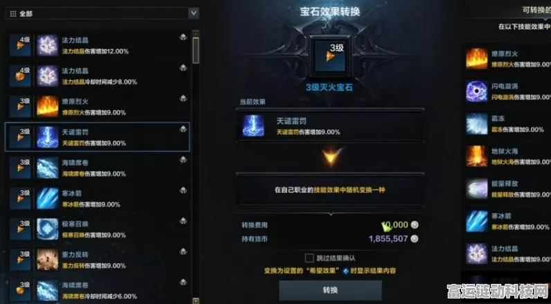 命运方舟T3后进阶攻略，解锁全新战力提升路径