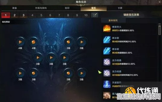 命运方舟T3后进阶攻略，解锁全新战力提升路径