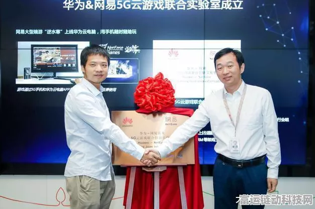 华为5G-A技术革新引领手游未来，超高速体验下的游戏新世界