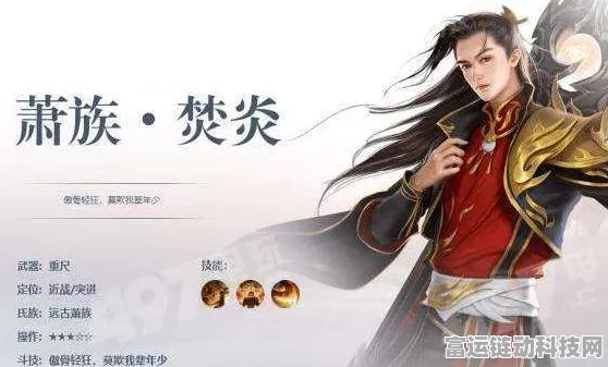 斗破苍穹手游，石族顶尖功法搭配策略揭秘