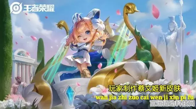 王者荣耀云中君皮肤设计大赛火热开启，投票通道独家揭秘！