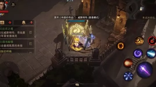 圣教军崛起！暗黑破坏神，不朽宝石搭配终极策略