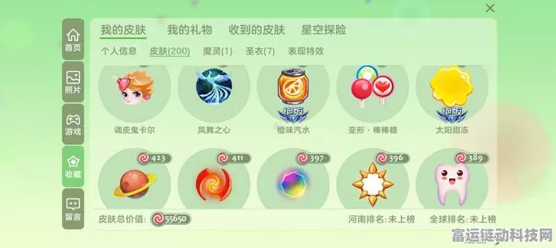 稀有孢子争霸赛，揭秘球球大作战顶级收藏排行