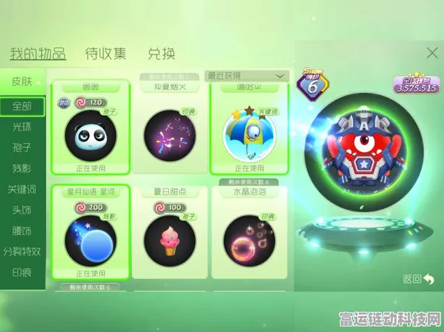 稀有孢子争霸赛，揭秘球球大作战顶级收藏排行