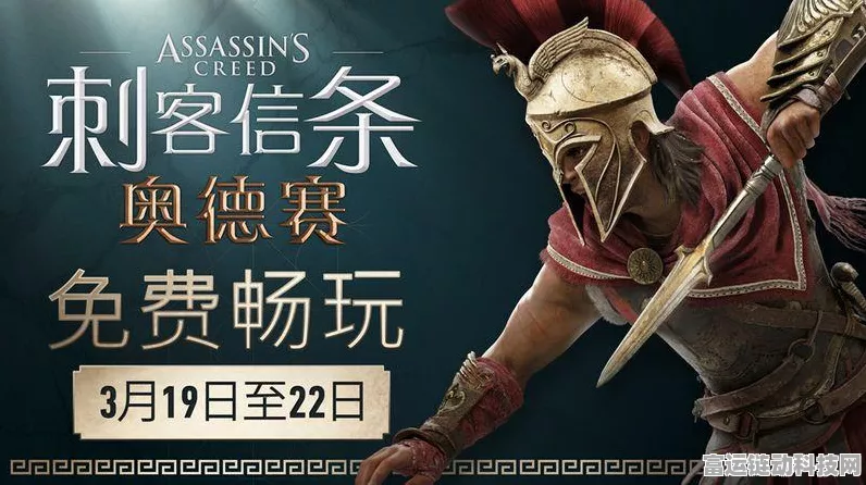 高能手办团，奥德赛140层极限挑战通关秘籍
