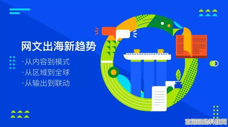手游出海新篇章，传音携手非洲，共绘经贸合作新蓝图