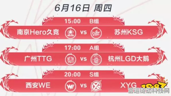 王者荣耀2022KPL夏季赛，热血激战，赛程全解析及看点前瞻