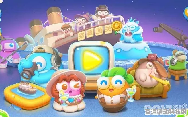保卫萝卜4深度攻略，揭秘阿波与魔法宝藏第70关必胜策略