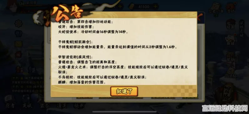 火影手游福利揭秘，15片秘卷碎片与佐助碎片获取攻略