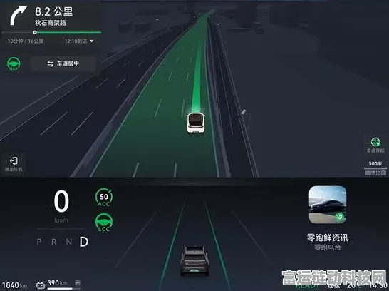 手游跨界新体验，零跑C10新版本上线，解锁记忆泊车与浏览器功能！