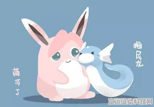 胖可丁闪耀赛场！宝可梦大探险技能搭配深度解析与竞技攻略