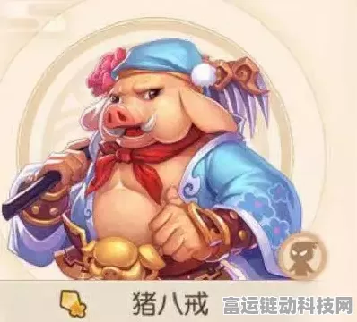 猪八戒制霸西游4，最强配招攻略大揭秘