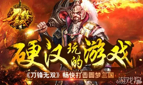 刀锋无双，攻城机甲激战盛况，活动全攻略大公开！