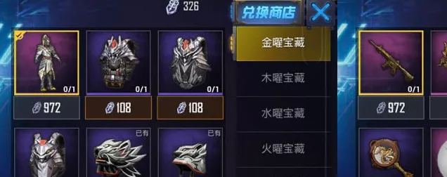 和平精英白虎套装深度评测，炫酷外观与超值入手攻略