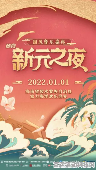 酷狗音乐手游联动，解锁高效便捷操作秘籍，畅享音乐游戏双重盛宴