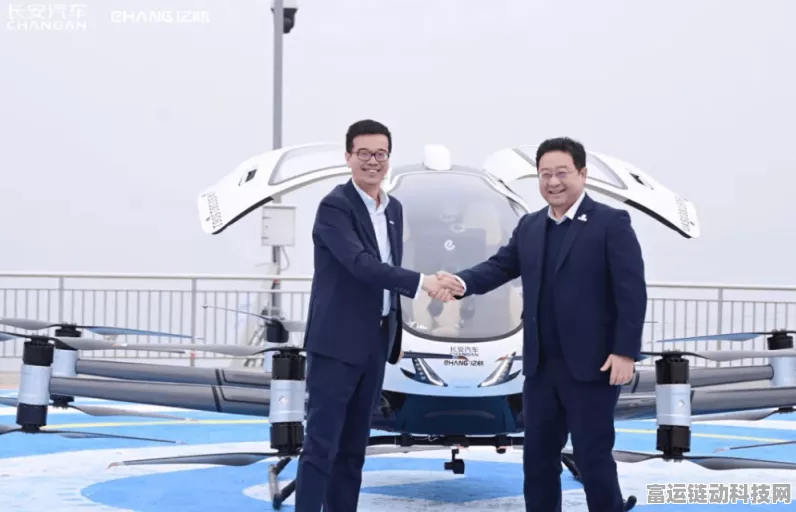 手游跨界新纪元，长安汽车携手亿航智能，飞行汽车概念融入未来游戏世界