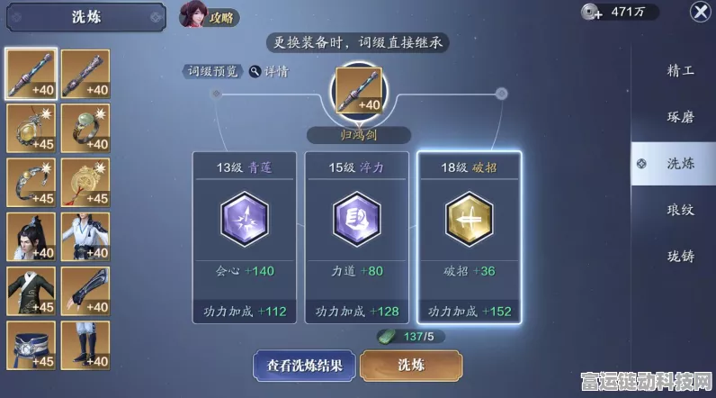 珑铸材料全攻略，天涯明月刀手游玩家必备指南