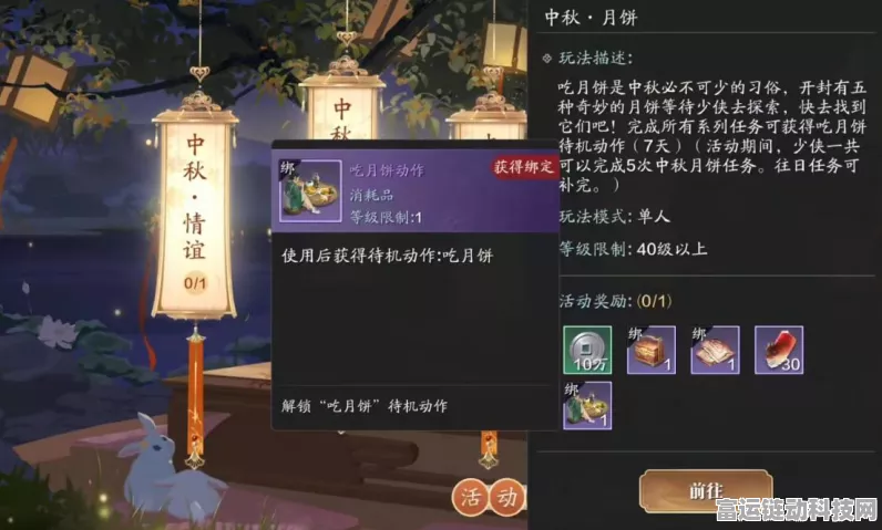 珑铸材料全攻略，天涯明月刀手游玩家必备指南