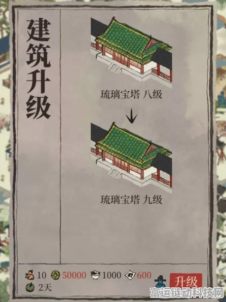 江南百景图深度攻略，琉璃宝塔满级建造全解析